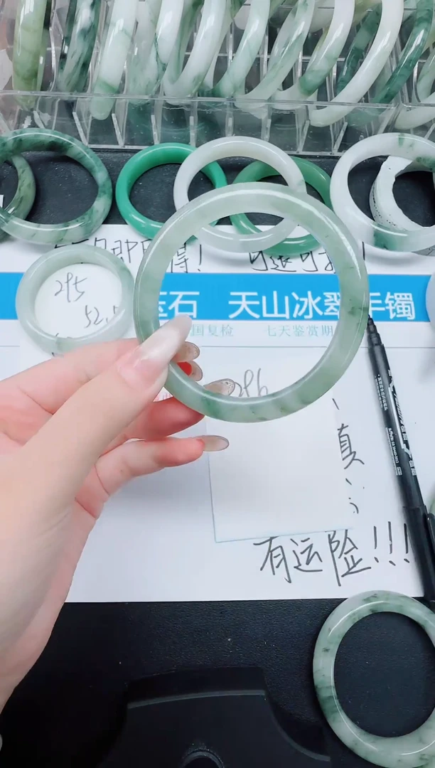 未镶嵌手镯石英质玉296-58.9