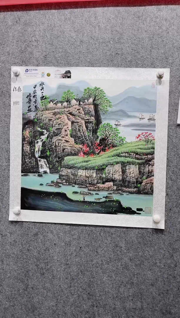 国画张传亭老师的作品3