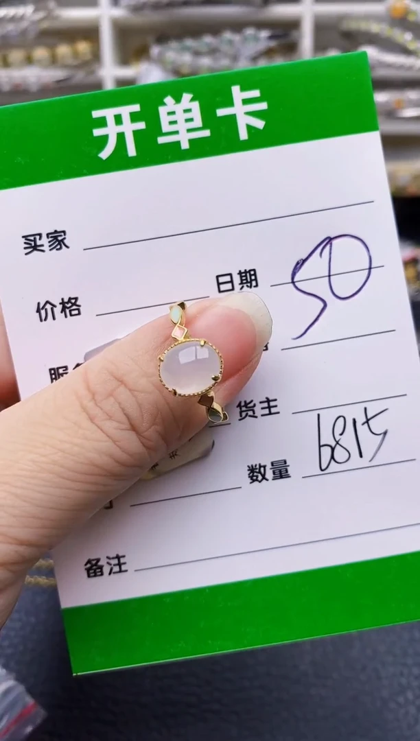 翡翠戒指银S925镶嵌6815