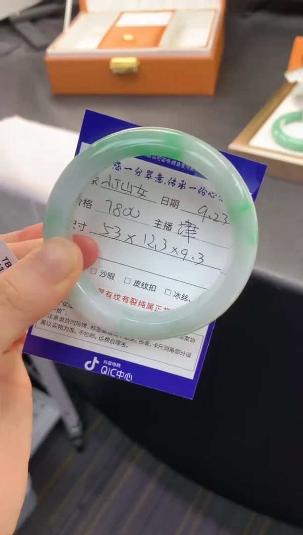 未镶嵌手镯翡翠小****️退货需手镯吊牌标签完好
