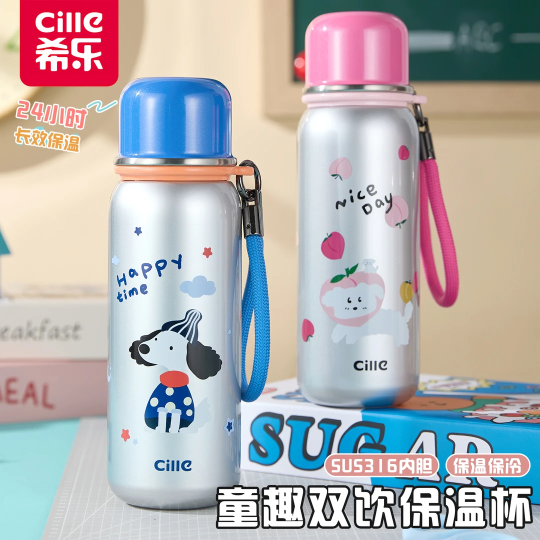 CILLE/希乐儿童保温杯女高颜值水杯学生杯上学专用子弹头杯子防摔