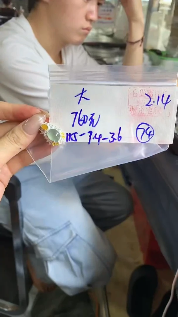 【闪购商品】定制翡翠蛋面未镶嵌74 橘子寻翠定制毛货需精细抛光