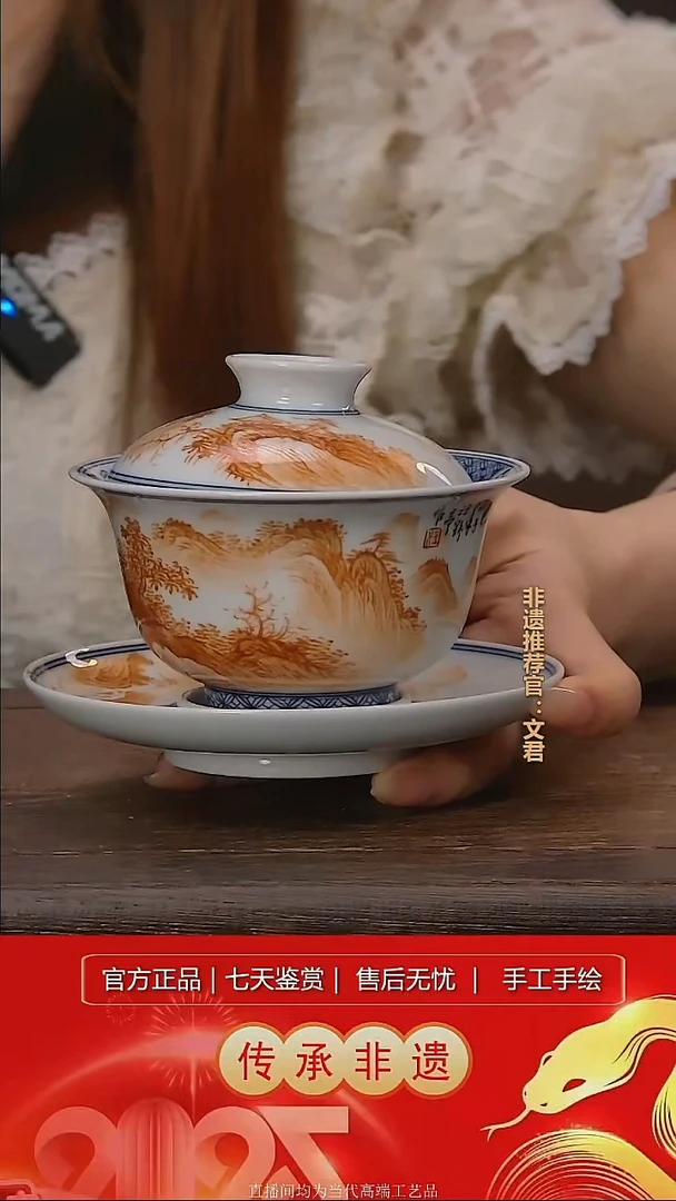 摆件景德镇陶瓷L617