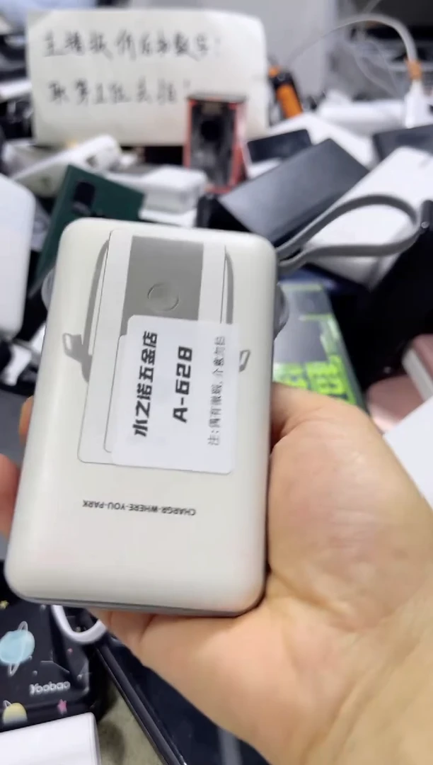 1cm冷**知数码数据线a628