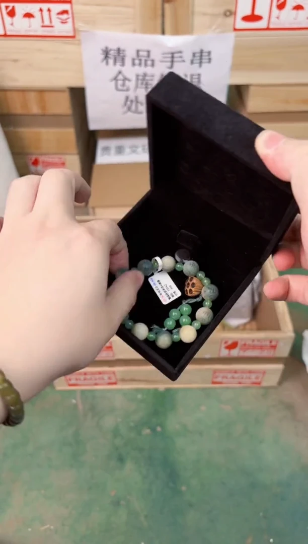 禧一文玩菩提类手串无礼盒ys942