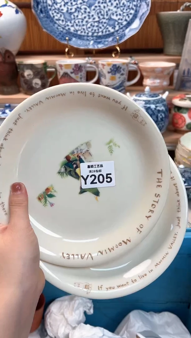 瓷片锦***。205  Y 杯子 盘子 碗