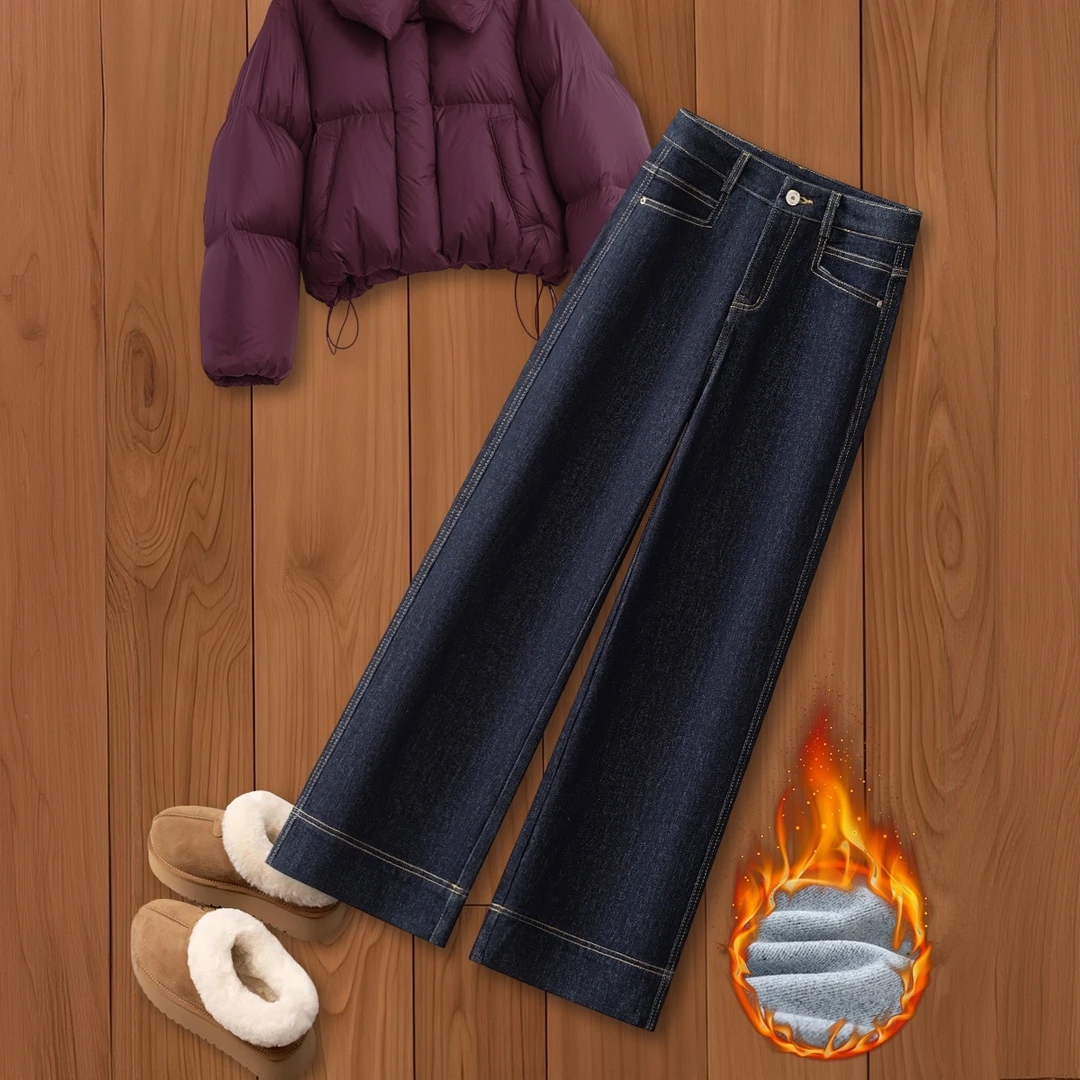 丹宁蓝窄版直筒牛仔裤女冬2025新款小个子九分加绒加厚百搭阔腿裤