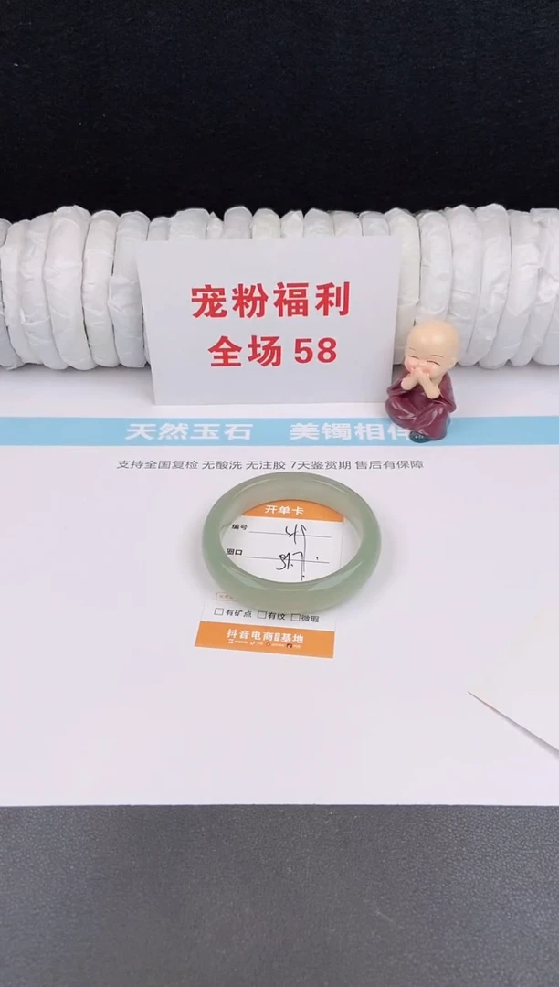 未镶嵌手镯石英质玉49
