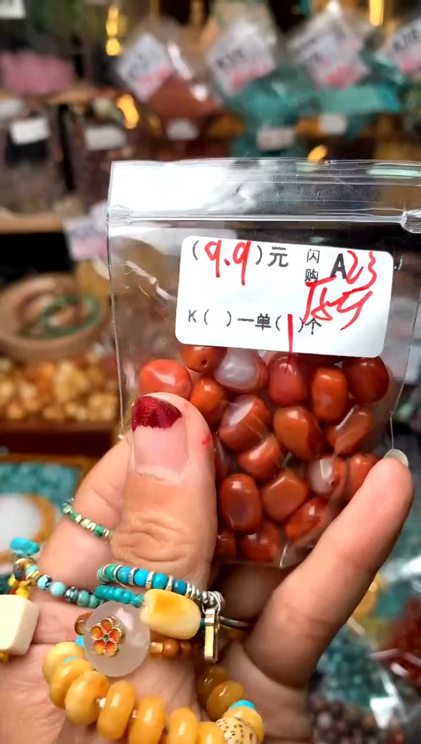 【闪购商品】琥珀珠宝奇石未镶嵌A23