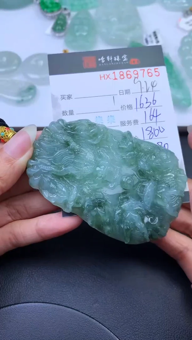 未镶嵌挂件翡翠哈轩 挂件1