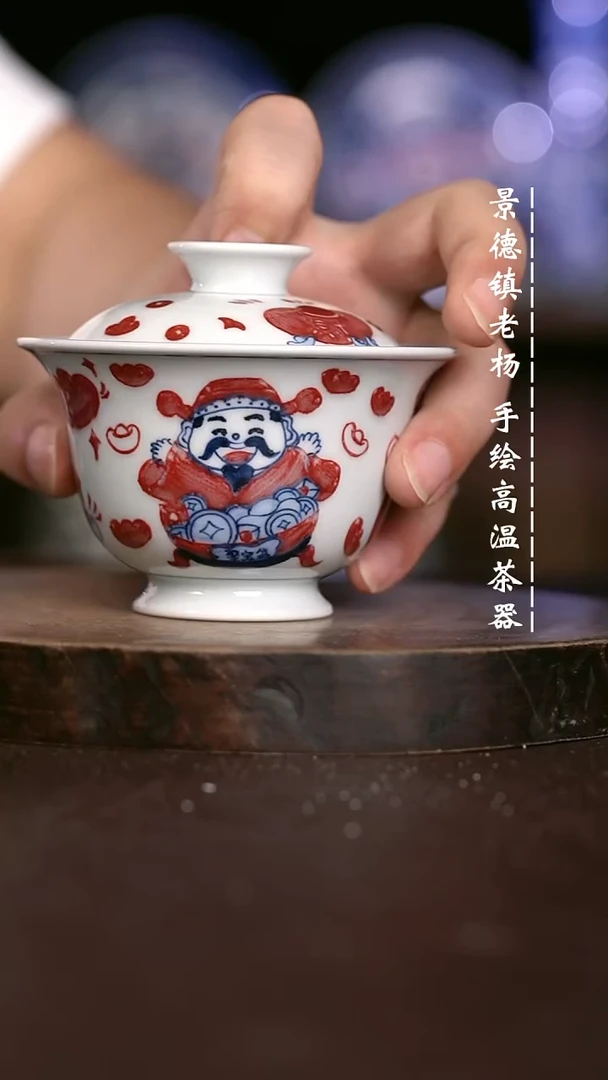 微瑕福利 现代瓷  瑕 不合 130