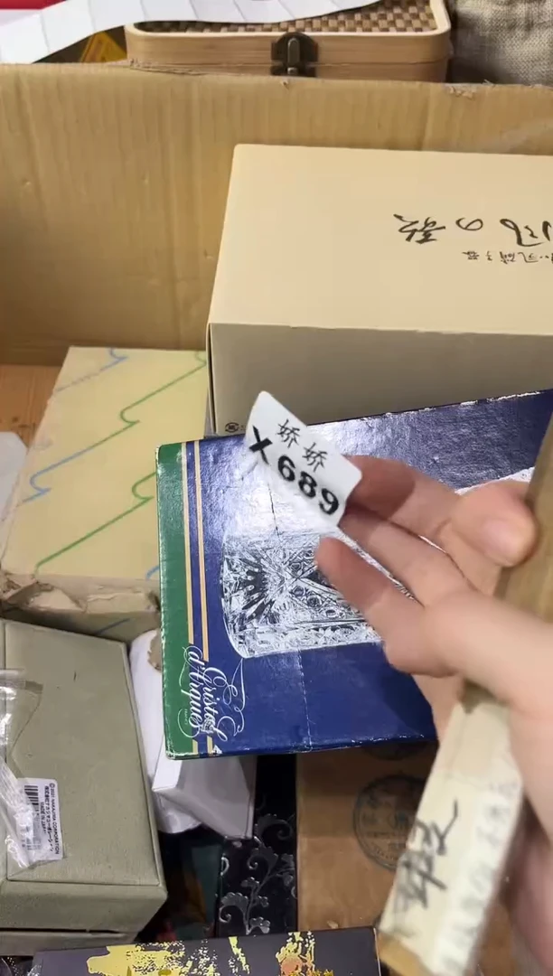 瓷片安*689定向 安安定向 安安
