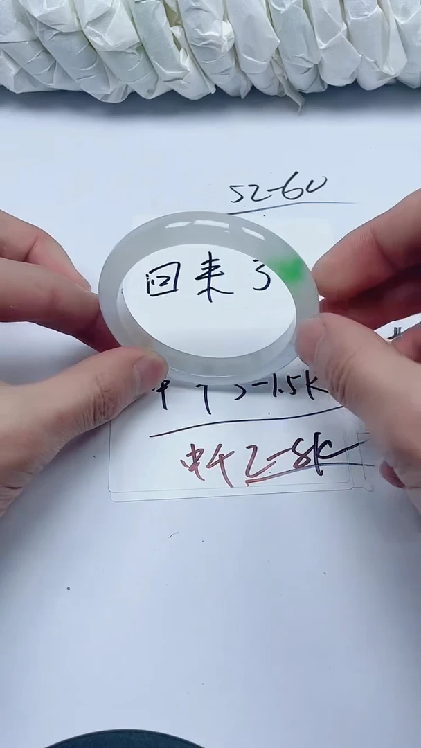 直播间所见即所得