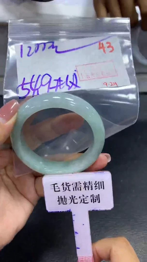 未镶嵌定制翡翠毛货需精细抛光+拍一发一+43