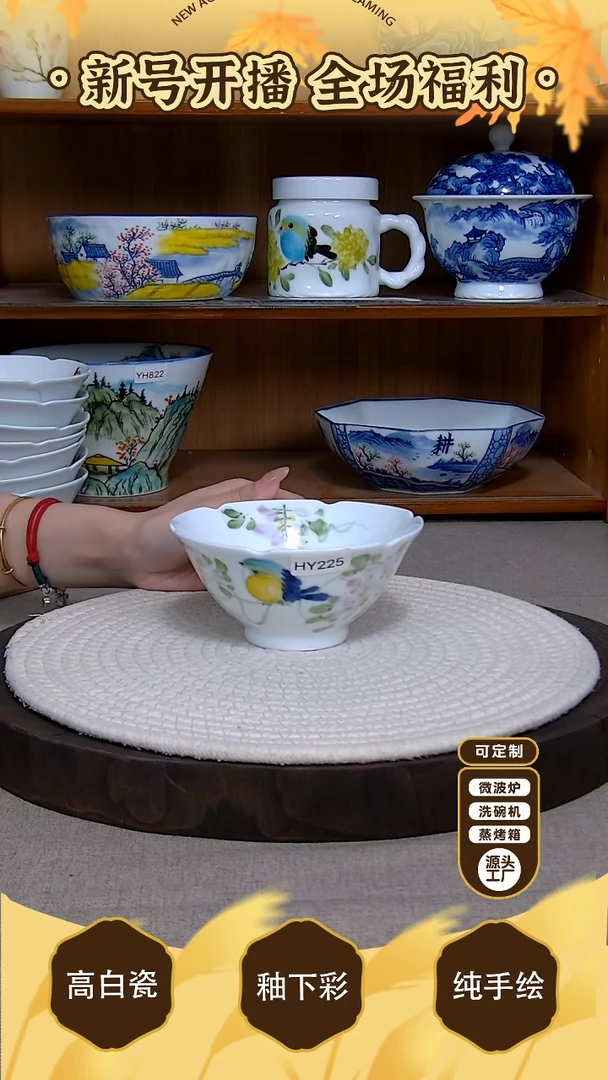 盘【陶源造】景德镇手绘釉下彩陶瓷餐具