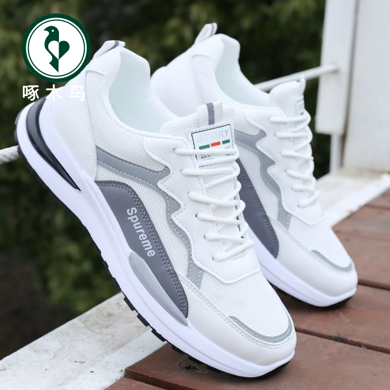 【啄木鸟】春秋季薄款透气男鞋鞋子男款网面跑步老爹增高潮鞋夏季