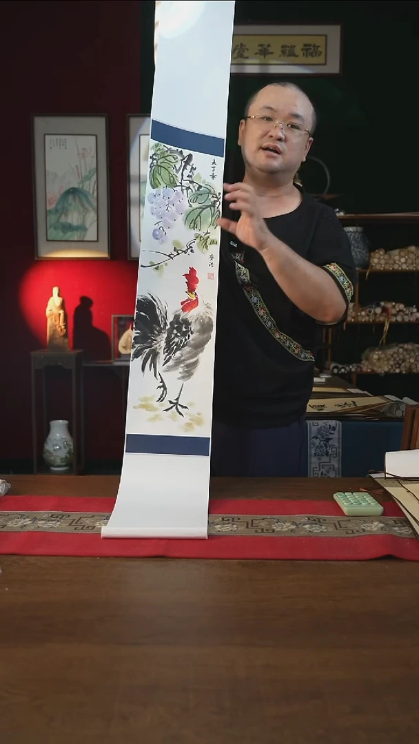 书法20*155书画卷轴公鸡葡萄齐