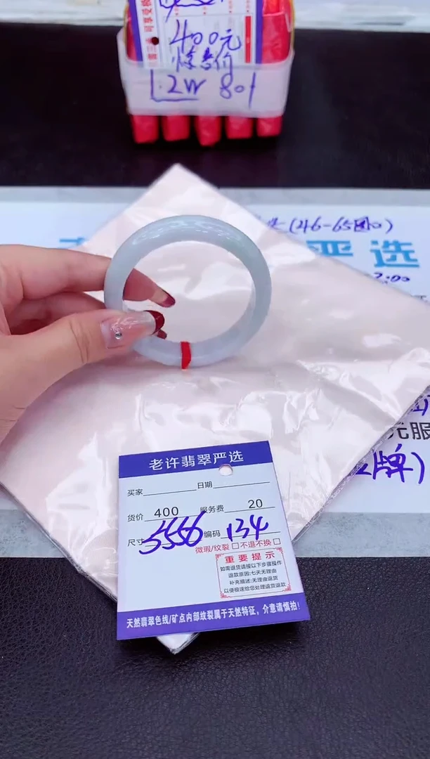 【闪购商品】翡翠手镯未镶嵌11111111