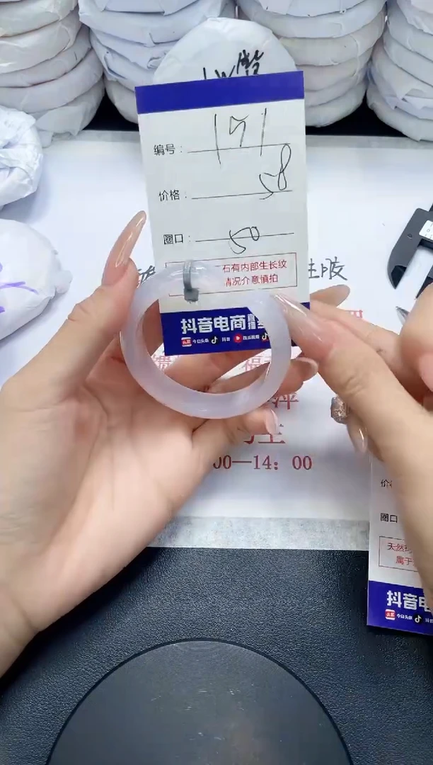 未镶嵌手镯玛瑙/玉髓151