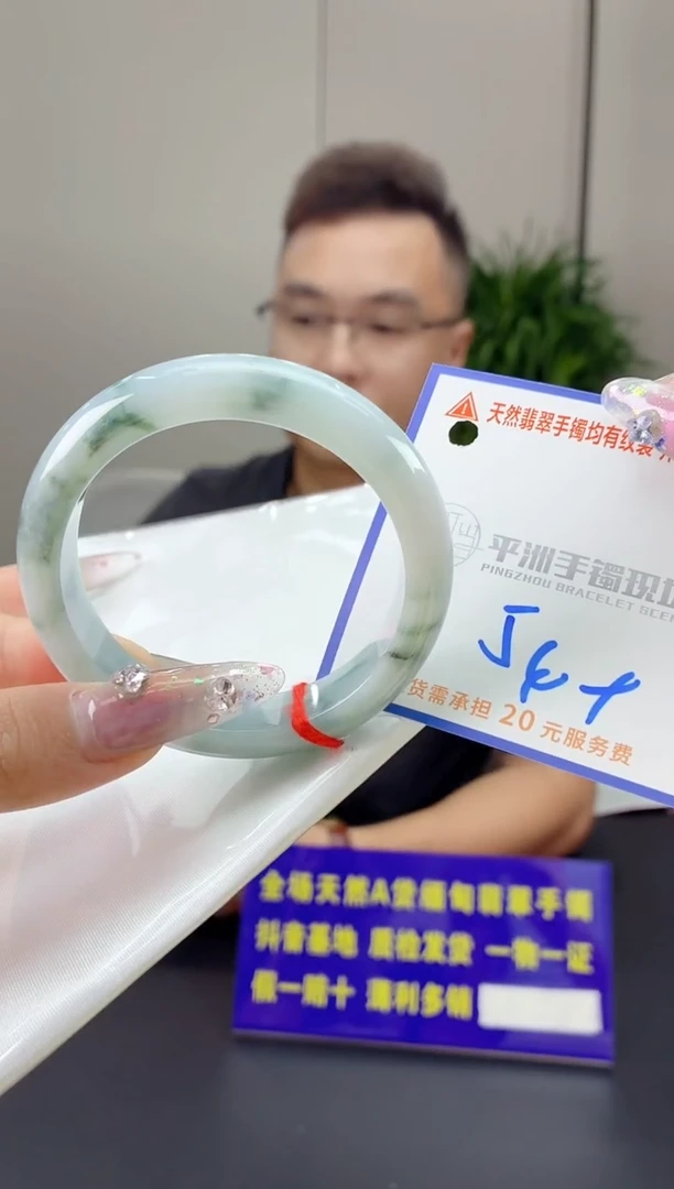 翡翠手镯未镶嵌11111111111