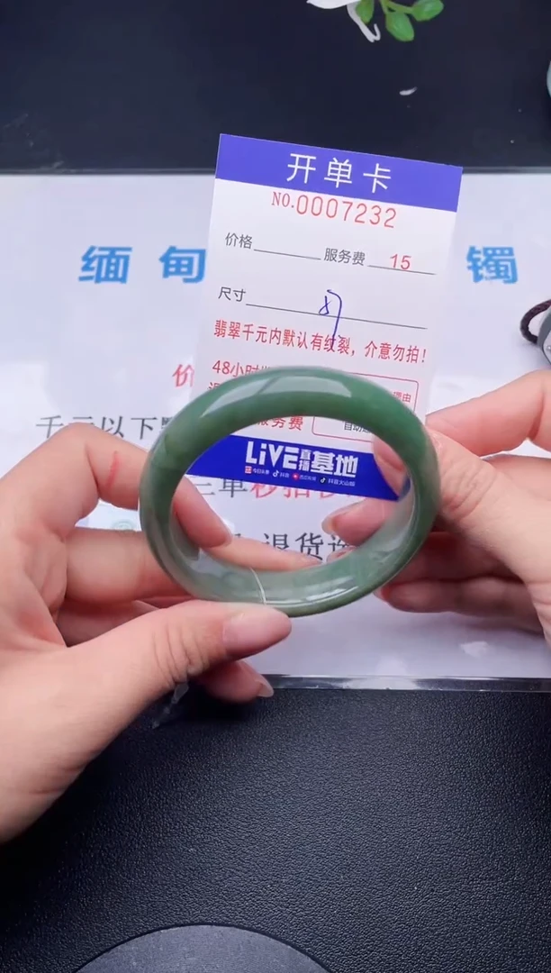 【闪购商品】翡翠手镯未镶嵌32天然翡翠A货