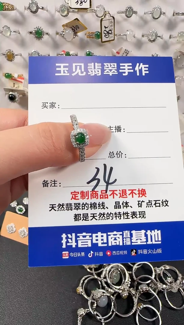 银S925镶嵌戒指翡翠缅甸翡翠925银镶嵌