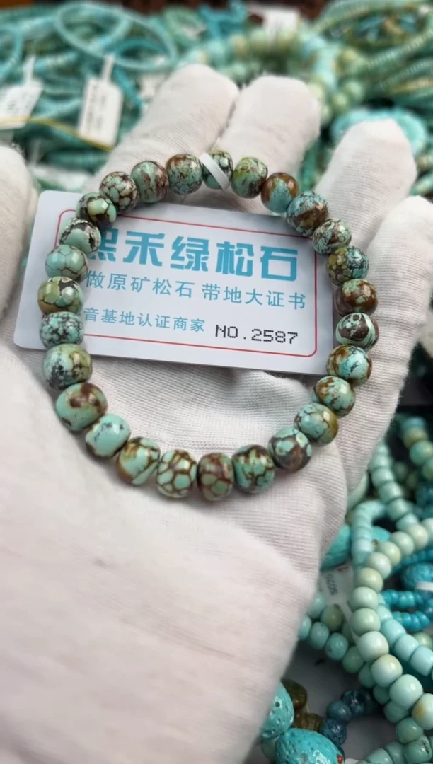 绿松石未镶嵌松石2587