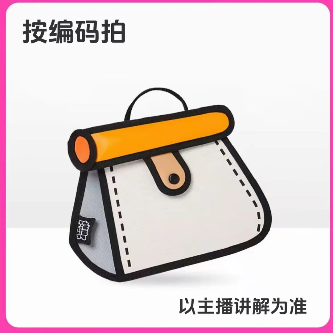 (按编码拍001-050)秋冬季新款小众品牌轻奢女包捡漏女包
