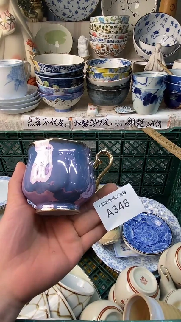 瓷片阿*感谢您一直以来的支持
