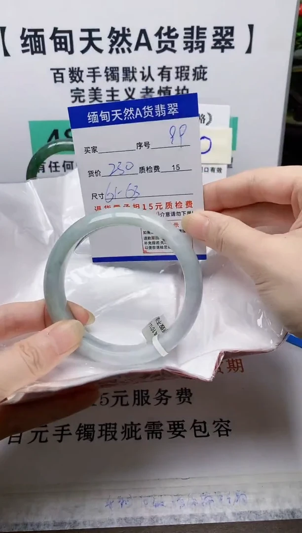 未镶嵌手镯翡翠99缅甸天然A 货翡翠有瑕疵需包容，完美主义慎拍！