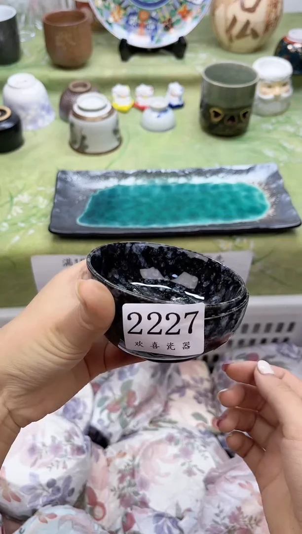 瓷片钠*           2227
