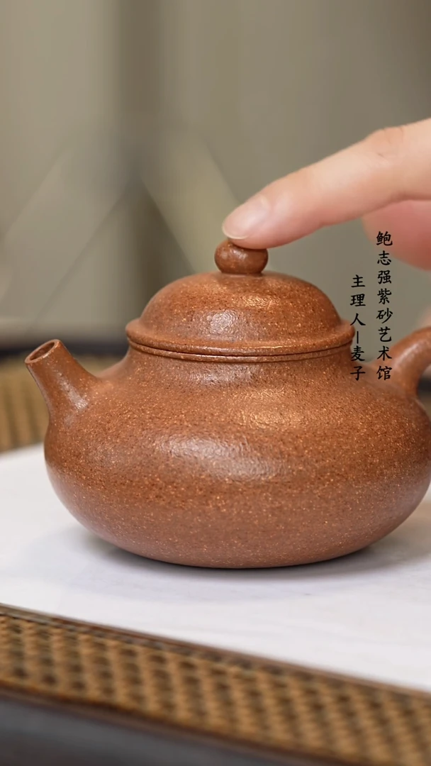 【闪购商品】紫砂茶壶鹅黄降坡 容天