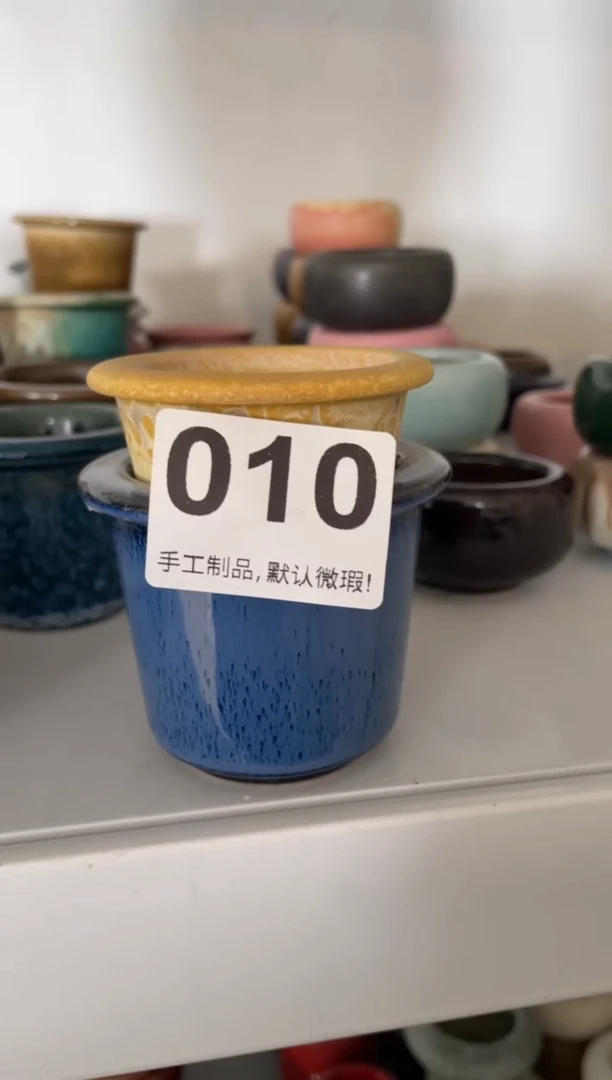 瓷片蛋*挞010小芳直播编号