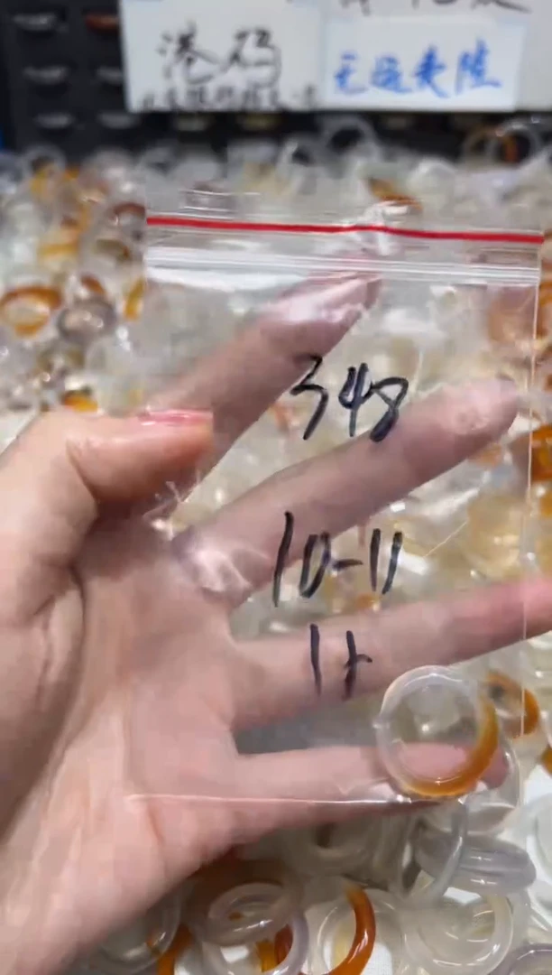 玛瑙/玉髓戒指未镶嵌348