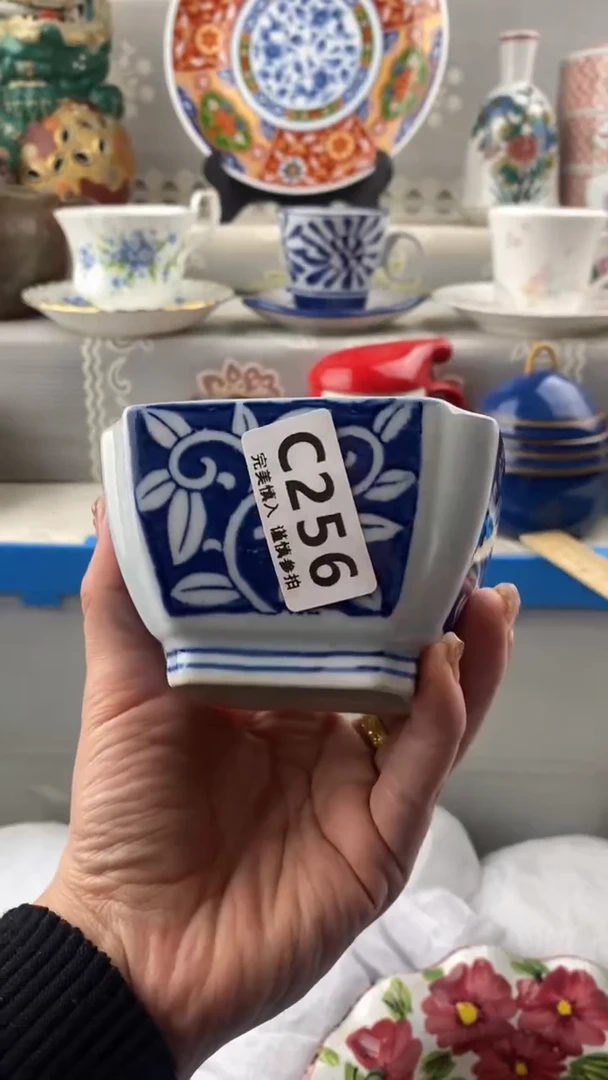 【闪购商品】256