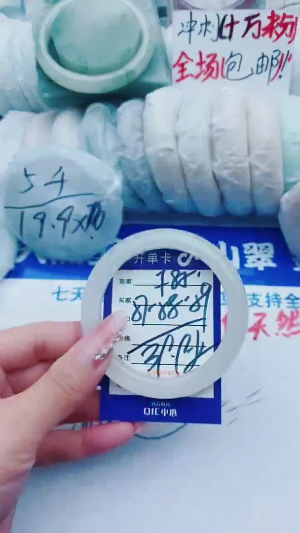 【闪购商品】石英质玉手镯未镶嵌F85+57-58