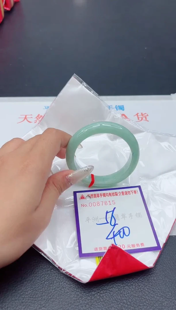 未镶嵌手镯翡翠1111111111