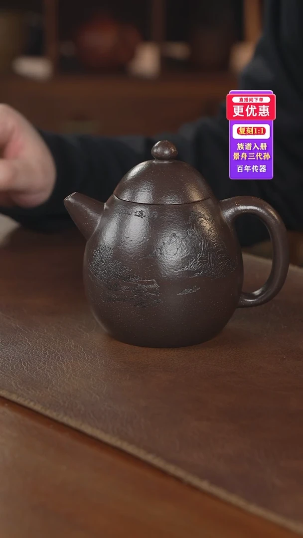茶壶紫砂紫砂壶紫砂壶