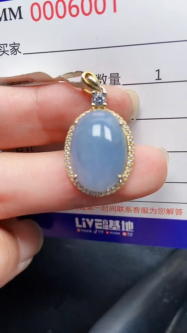 颈饰银S925镶嵌翡翠6001