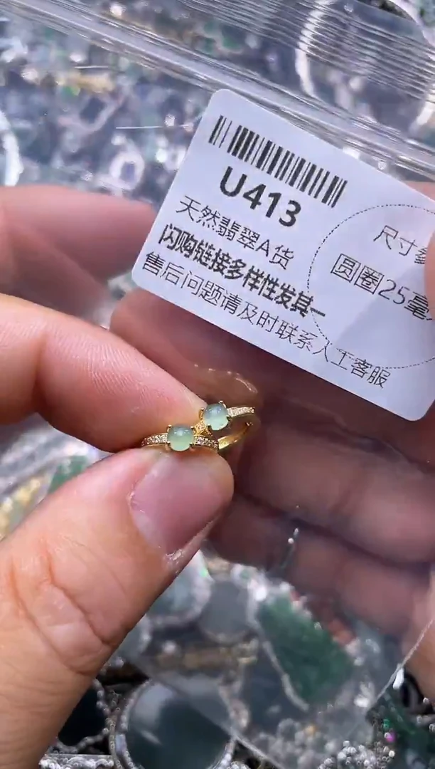 【闪购商品】翡翠颈饰未镶嵌U413耳扣