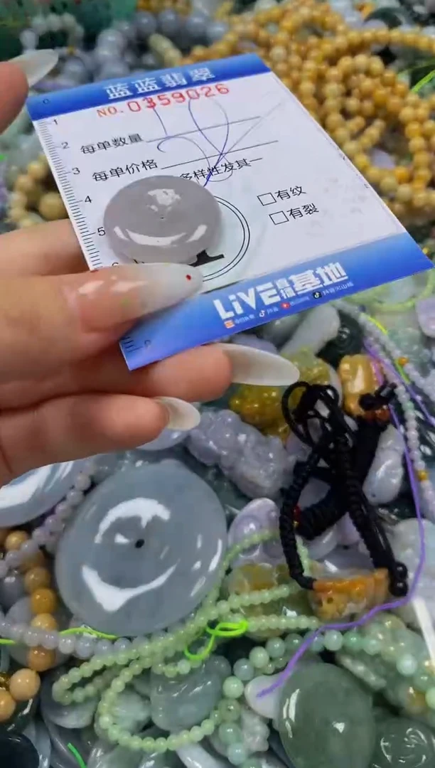 颈饰未镶嵌翡翠闪购0359026