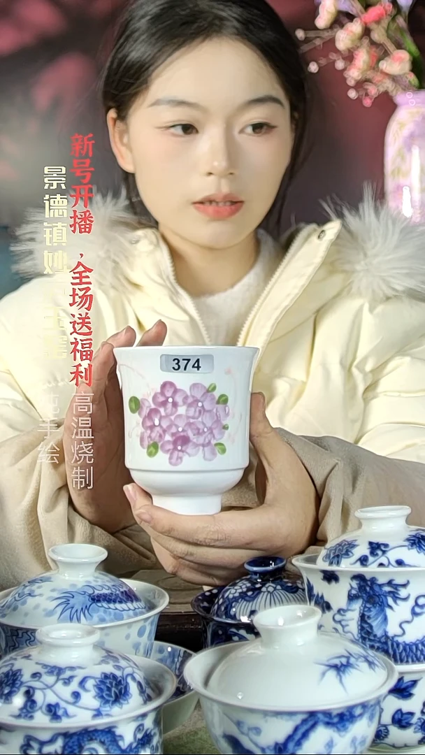 盘陶妙庐玉窑绣球花374微瑕