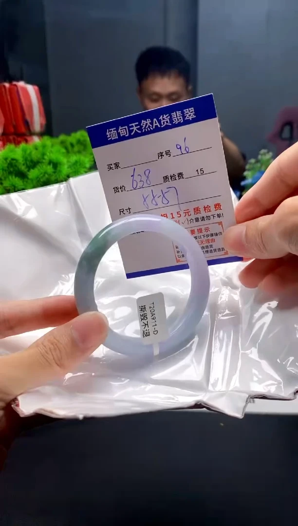 未镶嵌手镯翡翠96缅甸天然A货翡翠需包容瑕疵，介意慎拍