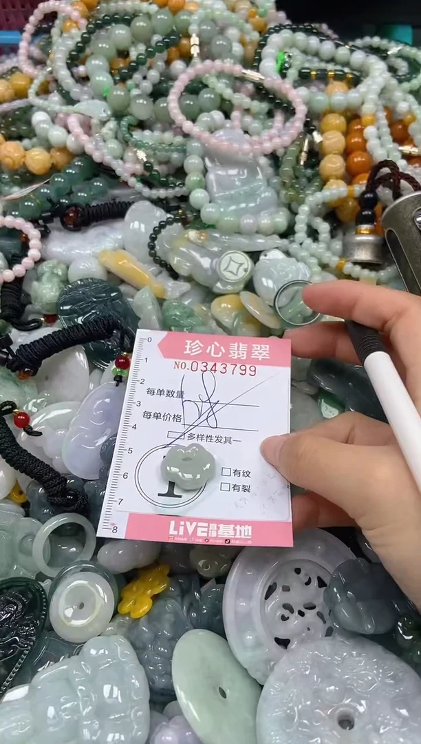 颈饰未镶嵌翡翠闪购0343799