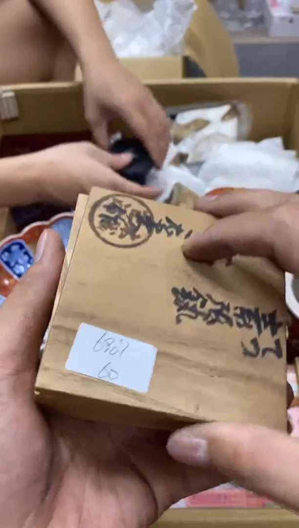 用****7中古商品瑕疵杯碟