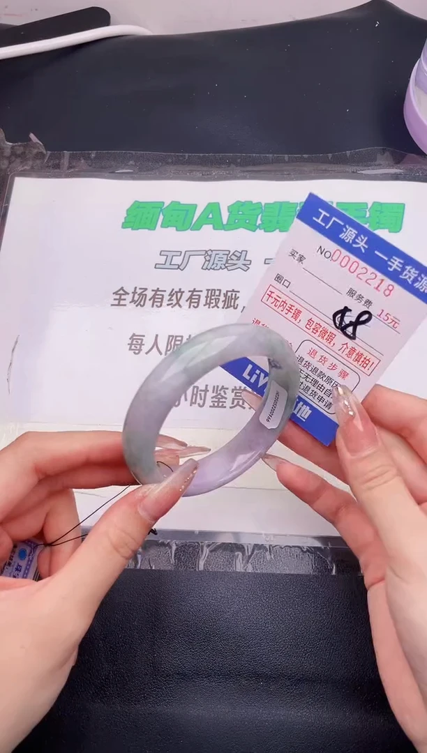 翡翠手镯未镶嵌按图片拍下发货