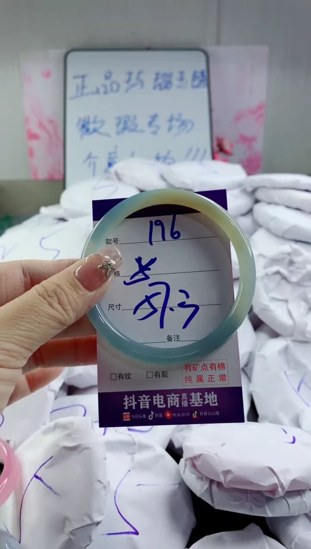 玛瑙/玉髓手镯合金196