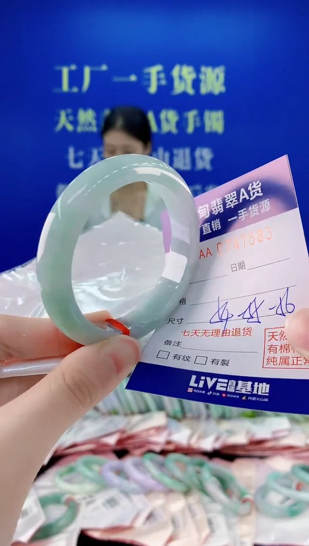 未镶嵌手镯翡翠83