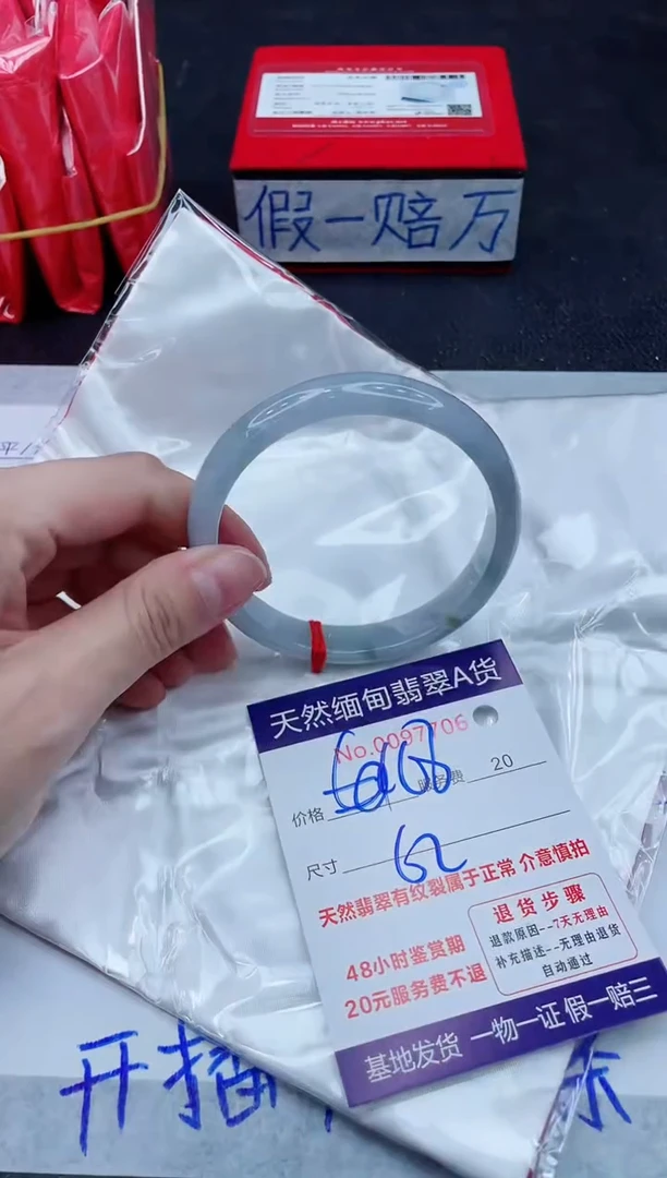 未镶嵌手镯翡翠168.00