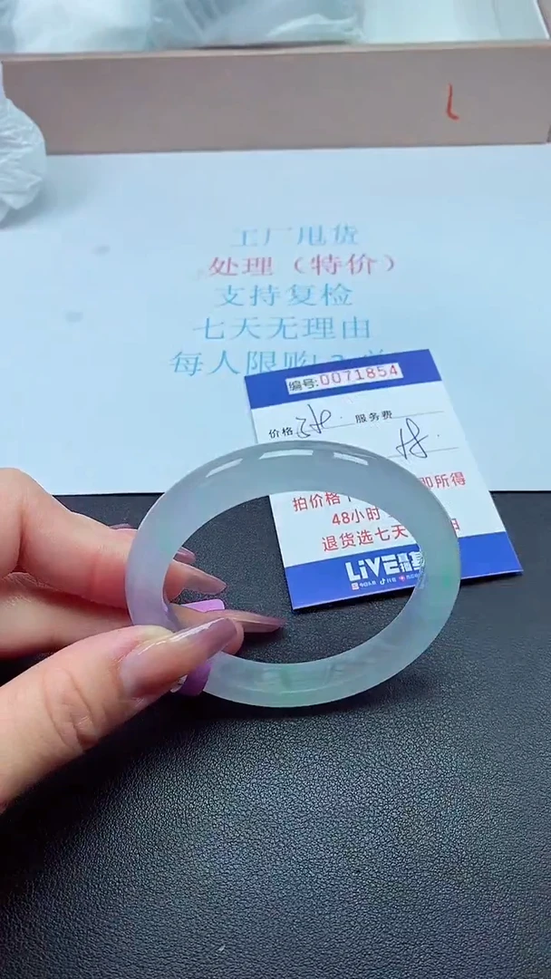 饰品以实物为准0071854